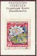 URUGUAY - Fleurs, Erythrine Corail, Passiflore Bleue - 1954 - MH Et Oblitéré - Uruguay