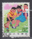 PR CHINA 1975 - "Children's Progress" KEY VALUE! - Used Stamps