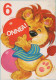 LION Animaux Vintage Carte Postale CPSM #PBS050.FR - Leoni