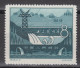 PR CHINA 1958 - Inauguration Of Ming Tombs Reservoir MNH** XF - Ongebruikt