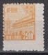 NORTHEAST CHINA 1950 - Gate Of Heavenly Peace MNH** XF MISPERFORATED - Cina Del Nord-Est 1946-48