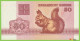 Voyo BELARUS 50 Kapeek 1992 P1(2-1) B101a UNC - Wit-Rusland