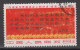PR CHINA 1967 - The 25th Anniversary Of Mao Tse-tung's "Talks On Literature And Art" - Used Stamps