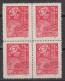 NORTHEAST CHINA 1949 - Celebration Of First Session Of Chinese People's Political Conference BLOCK OF 4 MNH** XF - North-Eastern 1946-48