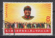 PR CHINA 1967 - The 18th Anniversary Of People's Republic - Gebruikt