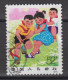 PR CHINA 1975 - "Children's Progress" KEY VALUE! - Usados