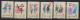 PR CHINA 1963 - Chinese Folk Dances MNH** XF - Neufs