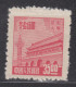 KUANTUNG (PORT ARTHUR & DAIREN) 1950 - Gate Of Heavenly Peace MNGAI XF - Altri & Non Classificati