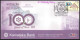 India 2023 Karnataka Bank,Financial Institution,Economic,Currency,Map, Special Cover (**) Inde Indien - Cartas & Documentos