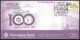 India 2023 Karnataka Bank,Financial Institution,Economic,Currency,Map, Special Cover (**) Inde Indien - Storia Postale