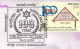 India 2023 Karnataka Bank,Financial Institution,Economic,Currency,Map, Special Cover (**) Inde Indien - Covers & Documents