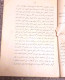 Iran  Persian Pahlavi   کتاب  وزارت داخله دوره رضا شاه ۱۳۱۵ A Book From The Ministry Of Interior Reza Shah 1937 - Oude Boeken