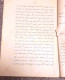 Iran  Persian Pahlavi   کتاب  وزارت داخله دوره رضا شاه ۱۳۱۵ A Book From The Ministry Of Interior Reza Shah 1937 - Libros Antiguos Y De Colección