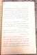 Delcampe - Iran  Persian Pahlavi   کتاب  وزارت داخله دوره رضا شاه ۱۳۱۵ A Book From The Ministry Of Interior Reza Shah 1937 - Libros Antiguos Y De Colección