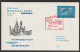 1970, Aeroflot, Erstflug, Moskau/Mockba - Genf - Lettres & Documents