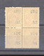 Algérie  :  Yv  247  **. Bloc De 4 Avec Impression Recto-verso - Unused Stamps
