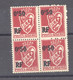 Algérie  :  Yv  247  **. Bloc De 4 Avec Impression Recto-verso - Unused Stamps
