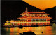 8-4-2024 (1 Y 25) Hong Kong - Floating Restaurant In Aberdeen - Hotels & Restaurants