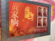 Delcampe - Hong Kong Stamp Pack Actors And Actresses Pop Singers Famous - Cartas & Documentos