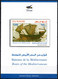 Flyer -Tunisia EUROMED POSTAL 2015 In 3 Languages (Englich- Arabic-French) 3 SCANS - Tunesien (1956-...)