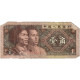 Chine, 1 Yüan, 1990, KM:884b, TB - Chine