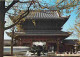 Japon - Kyoto - Higashi-Honganji Temple - Carte Neuve - CPM - Voir Scans Recto-Verso - Kyoto