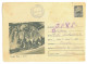 IP 64 - 01001p-a , SINAIA, Castle PELES, Romania - Stationery - Used - 1964 - Postal Stationery