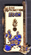EOGN 96. 1992. Insigne De Boutonnière. Boussemart.pin's. - Esercito