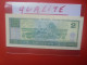 CHINE 2 YUAN 1990 Peu Circuler Belle Qualité(B.33) - Chine