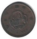 *japan 1 Sen 1877 Year 10   Km 17.1 Vf - Japan