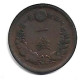 *japan 1 Sen 1877 Year 10   Km 17.1 Vf - Japon