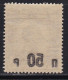 Kingdom Of Yugoslavia 1925 Definitive From 50p, Error-abclach, MNH Michel 187. - Nuevos