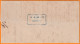 1855 - Entire 2-page Letter From CHERIBON Today CIREBON, Java, Indonesia   To BATAVIA, Today DJAKARTA, Indonesia - Indes Néerlandaises