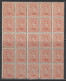 Belgique - 1915 - COB  135 **/* (MNH/MH) - Type I - Bloc De 25 - Charnière Sur 4 Timbres - 1915-1920 Alberto I