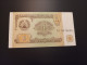 Billete Rusia, 1 Rublo, Año 1994, Serie AA, UNC - Rusia