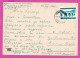 310582 / Bulgaria - Kiten ( Burgas Region) Black Sea Panorama Resort PC 1966 USED 1 St. Byala Bridge By Kolyu Ficheto - Ponts