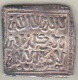 Square Dirham - Anonymous (1121-1269) Fez. Al-Muwahhidun. Argent - Maroc