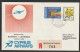 1978, Cyprus Airways, Erstflug, Zürich - Larnaca Cyprus - First Flight Covers