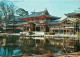 Japon - Uji - Hoodo Phoenix Hall Of Uji Byodoin - Voir Timbre - CPM - Voir Scans Recto-Verso - Other & Unclassified