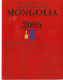 MONGOLIE . SERIE EUROS 2005 . ESSAIS . - Privatentwürfe