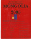 MONGOLIE . SERIE EUROS 2005 . ESSAIS . - Essais Privés / Non-officiels