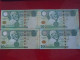 LIBYA , P 70a + 70b  ,  10 Dinars  ,  ND 2004 , VF + UNC   TTB + Neuf , 4 Notes - Libyen