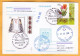 2022  Moldova Postcard  Special Postmark „Ia’s Universal Day”,  National Costume, Embroidery, - Moldavie