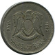 20 DIRHAMS 1975 LIBIA LIBYA Islámico Moneda #AP531.E.A - Libië