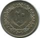 20 DIRHAMS 1975 LIBYEN LIBYA Islamisch Münze #AH615.3.D.A - Libia