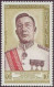 Laos - 1963 - Nouveau Roi Savang Vatthana - Laos