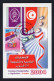 Tunisia/Tunisie 2004 - Presidential  And Legislative Elections - Carte Maximum + Flyer - Superb *** - Tunisia (1956-...)