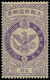 COREE Poste * - 46, Superbe, Pleine Gomme: 1w. Violet Faucon - Cote: 480 - Korea (...-1945)