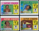ETHIOPIE Poste ** - 1209/12, Non Dentelés (tirage 150): Vaccination Infantile - Etiopía
