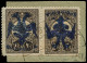 ALBANIE Poste O - 11, Surcharge Bleue, Exceptionnelle Paire Sur Petit Fragment, 1 Exemplaire Surcharge Renversée Formant - Albanie